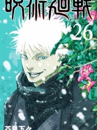 Jujutsu Kaisen için kapak görseli