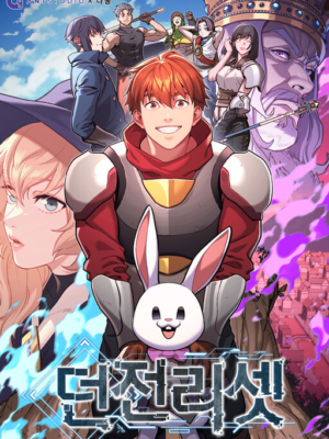 Dungeon Reset için kapak görseli