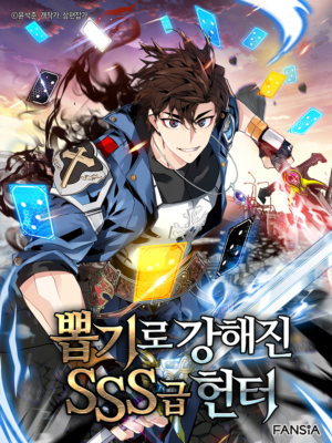 SSS Class Gacha Hunter için kapak görseli
