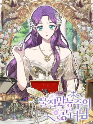 Materialistic Princess için kapak görseli