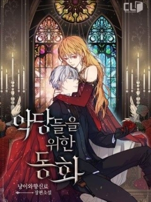 A Fairy Tale for Villains için kapak görseli