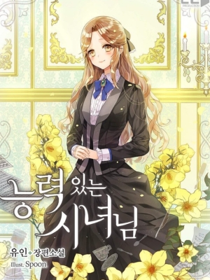A Capable Maid için kapak görseli