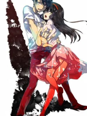 Ousama Game: Kigen için kapak görseli