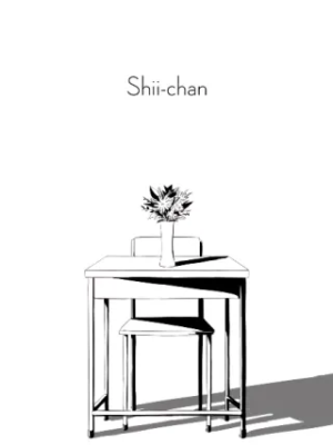 Shii-chan için kapak görseli