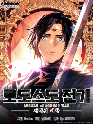 Promoted: Record of Lodoss War