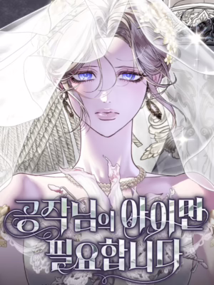 I Only Need the Duke’s Child için kapak görseli