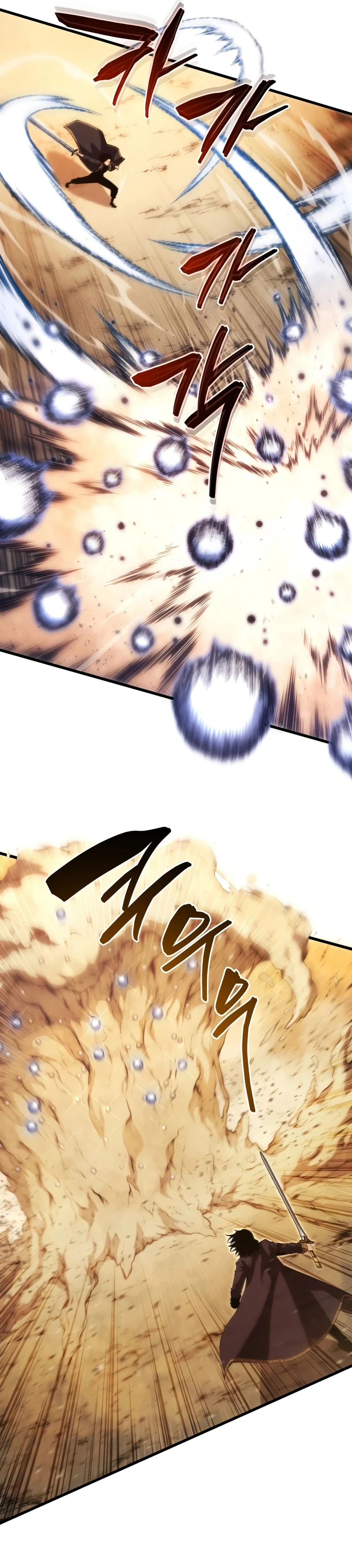 Chapter 207 - Image 8