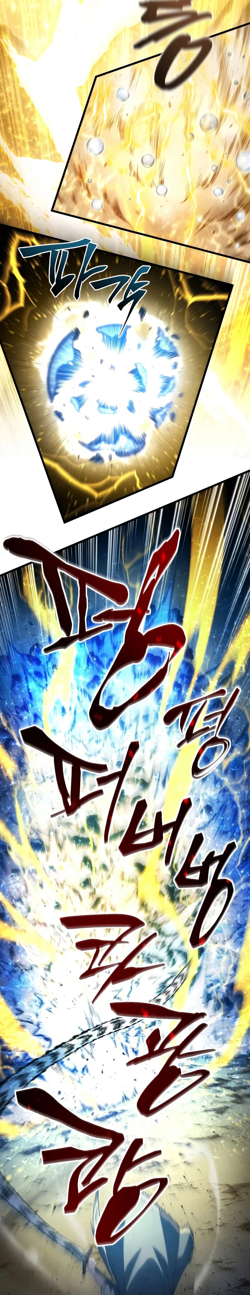 Chapter 207 - Image 13