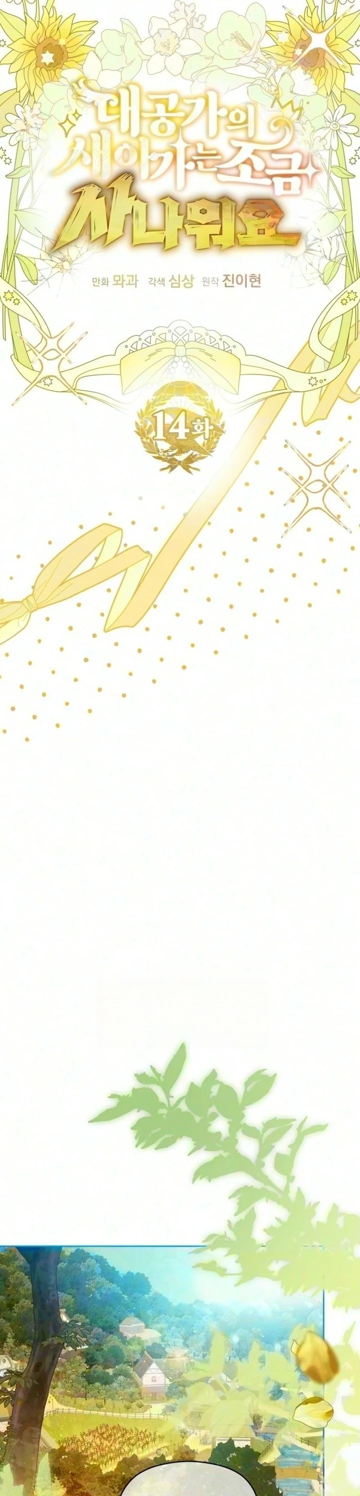 Bölüm 14