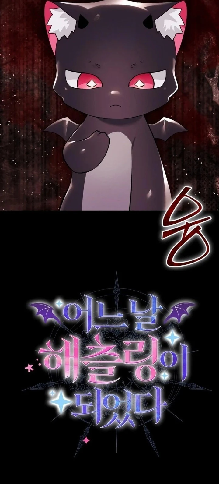 Bölüm 19