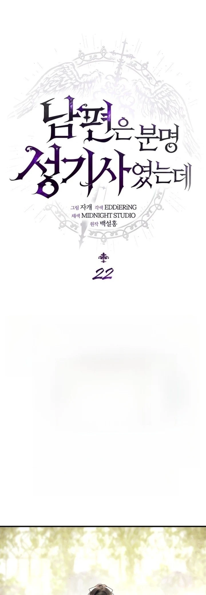 Bölüm 22