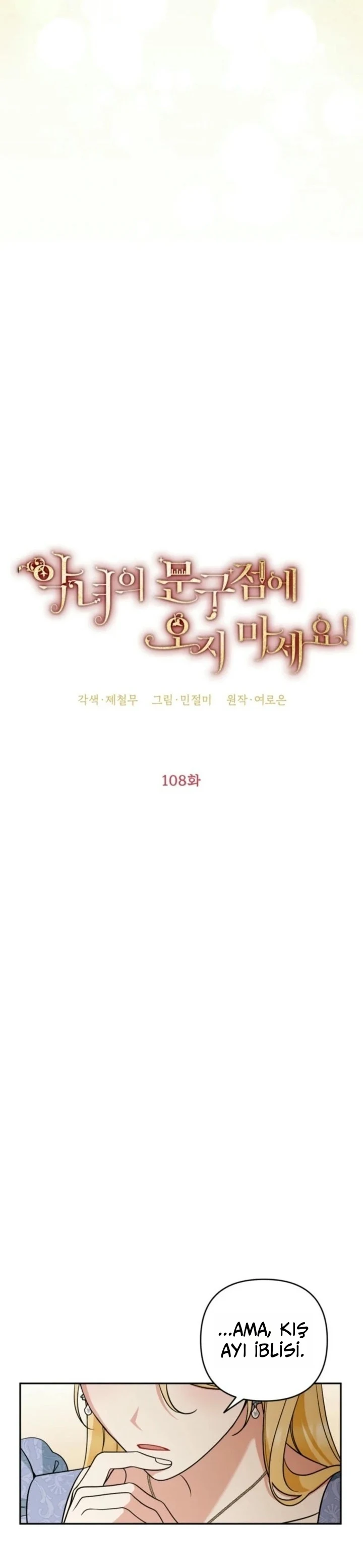 Bölüm 108