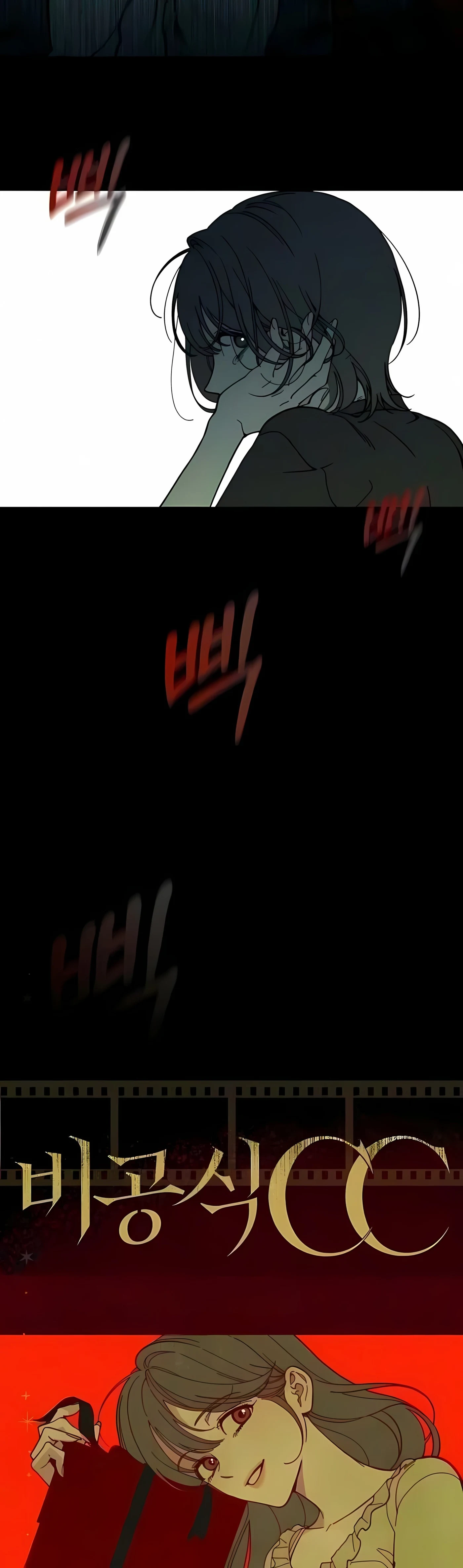 Bölüm 7