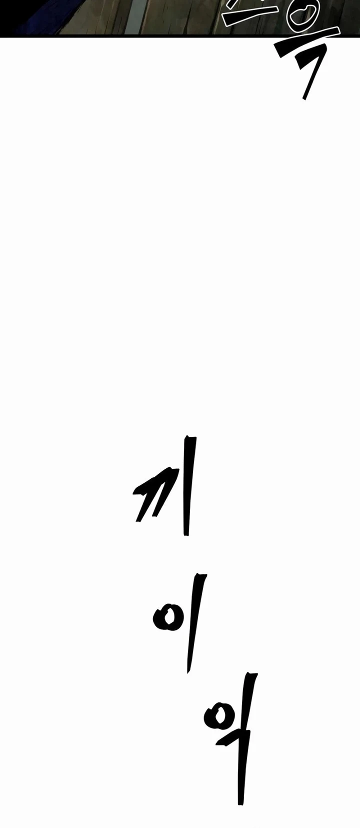 Bölüm 1
