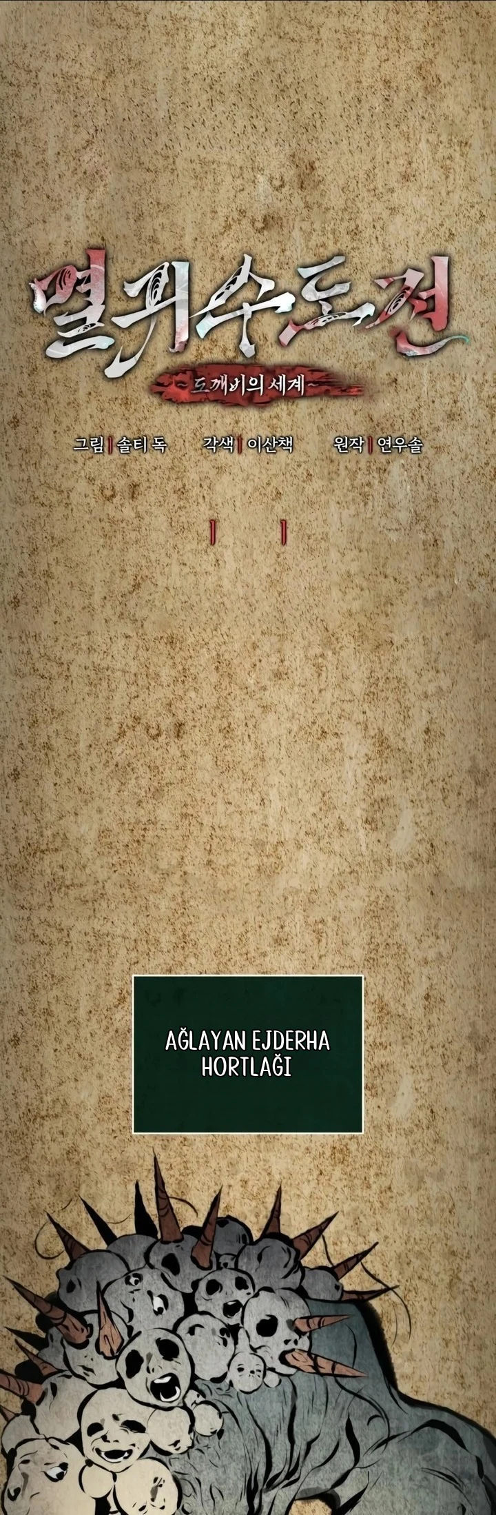 Bölüm 7