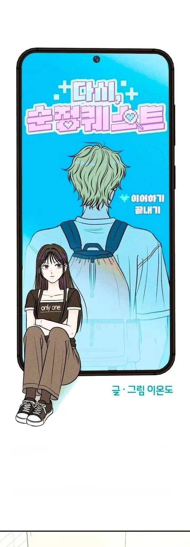 Bölüm 4