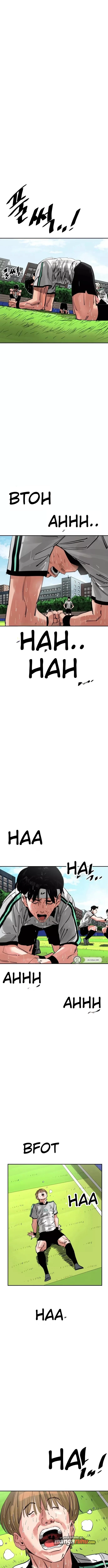 Bölüm 200