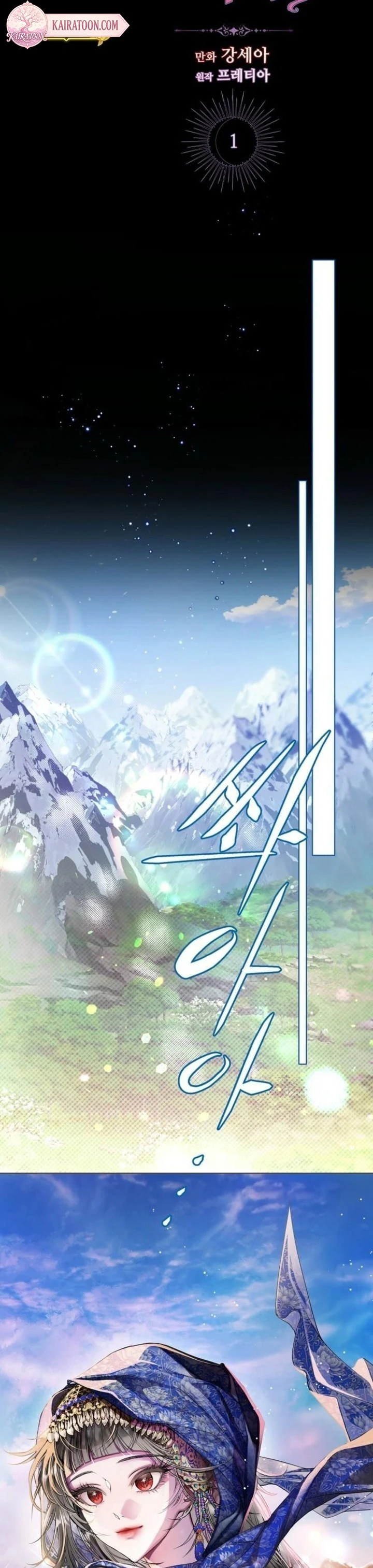 Bölüm 1