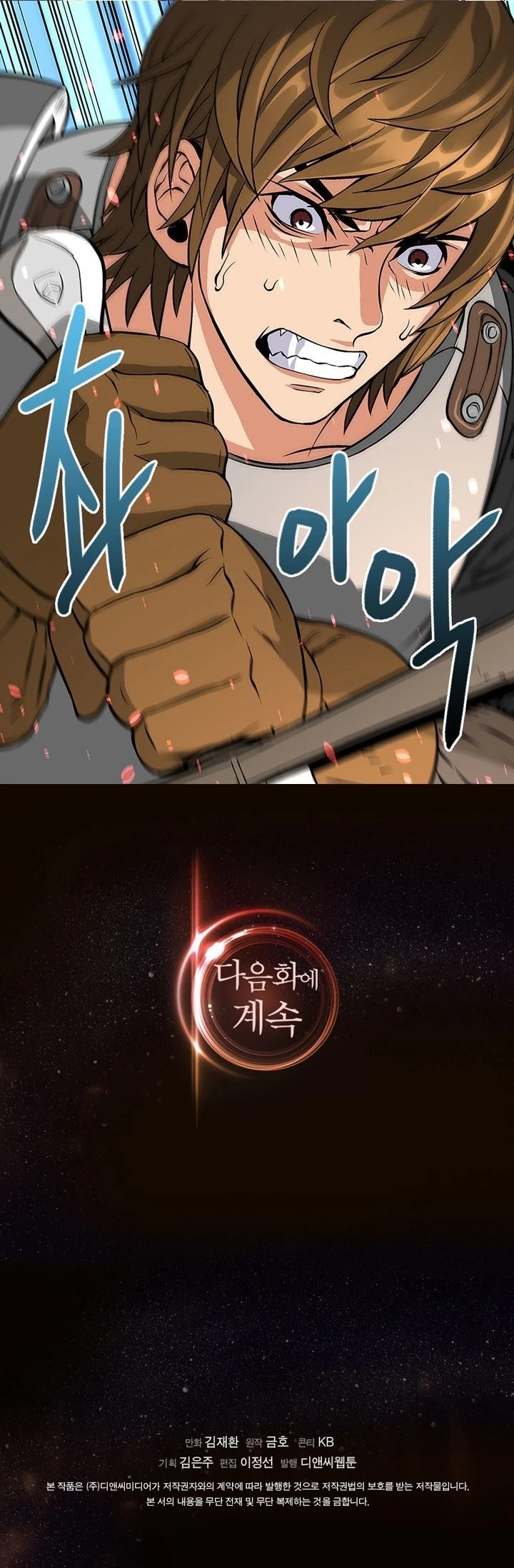 Bölüm 7