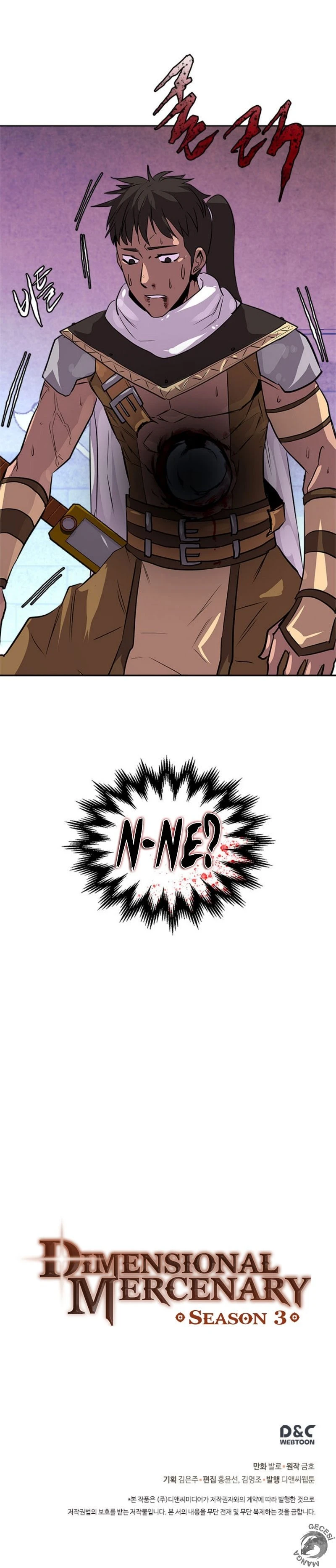 Bölüm 73