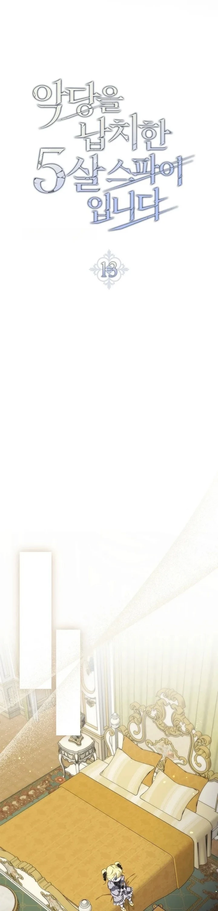 Bölüm 13