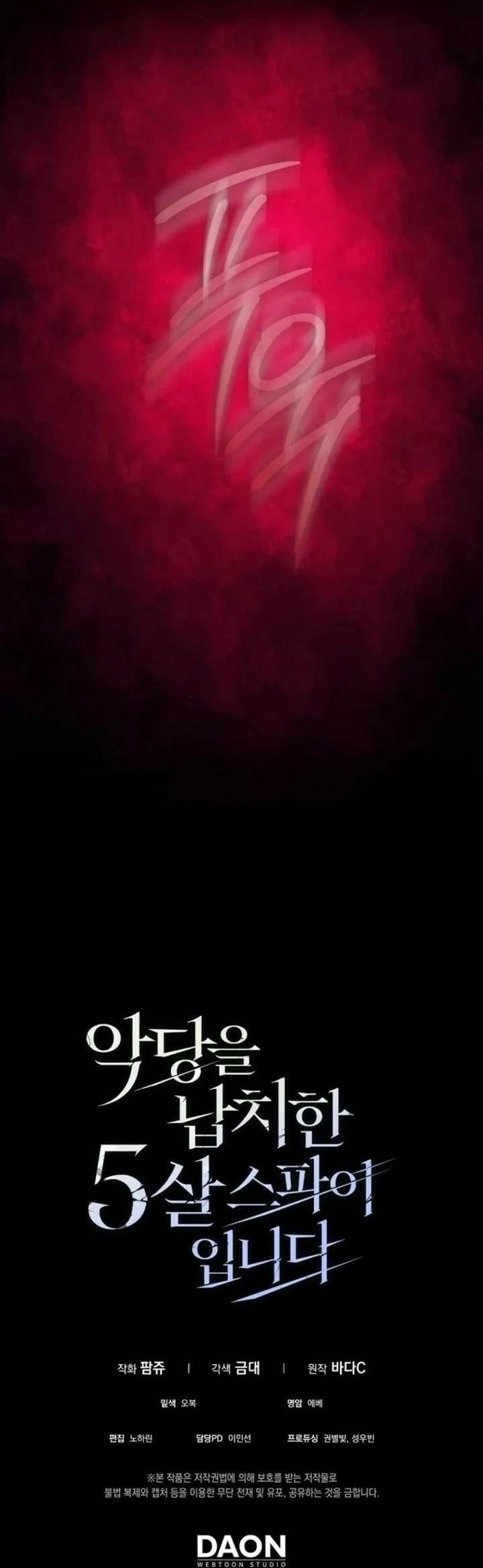 Bölüm 15
