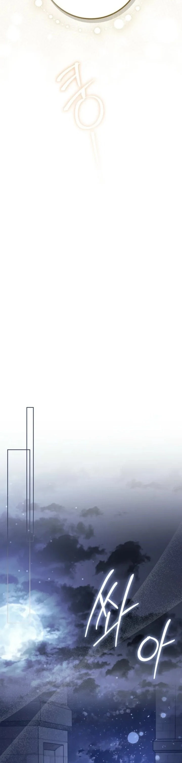 Bölüm 17