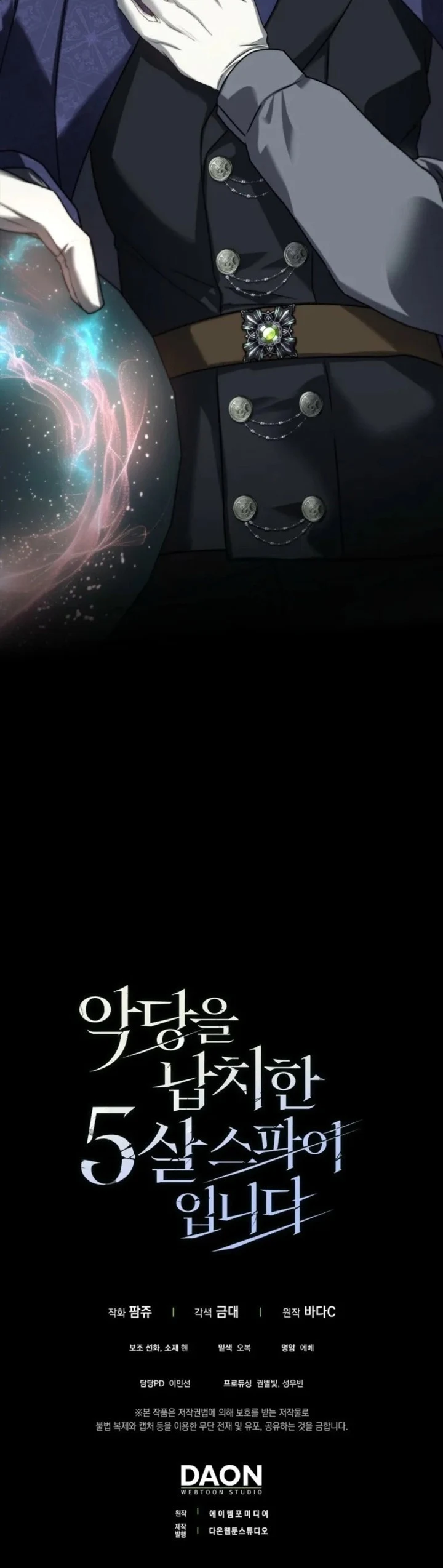 Bölüm 32