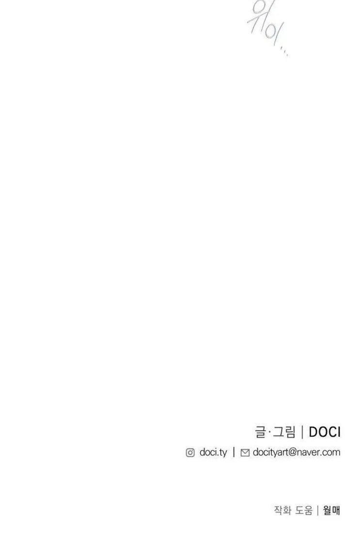 Bölüm 6