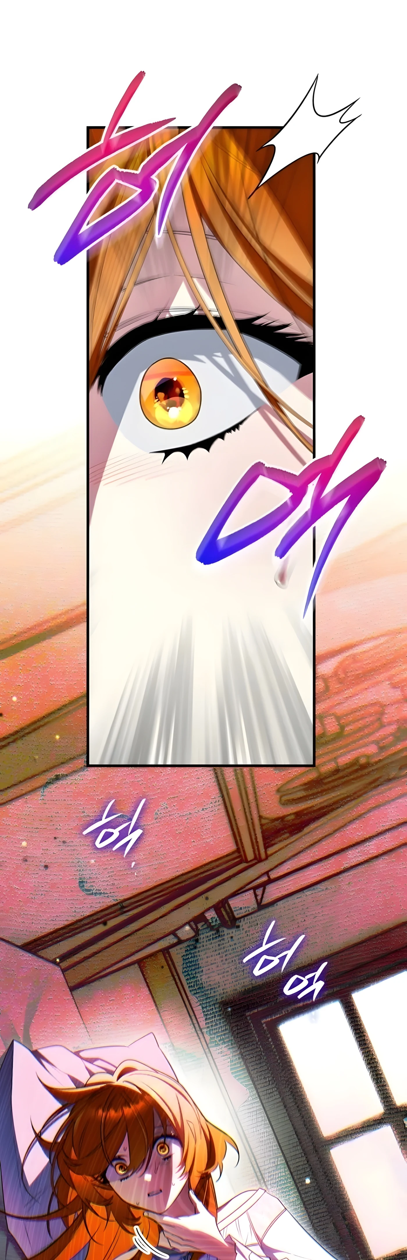 Bölüm 7