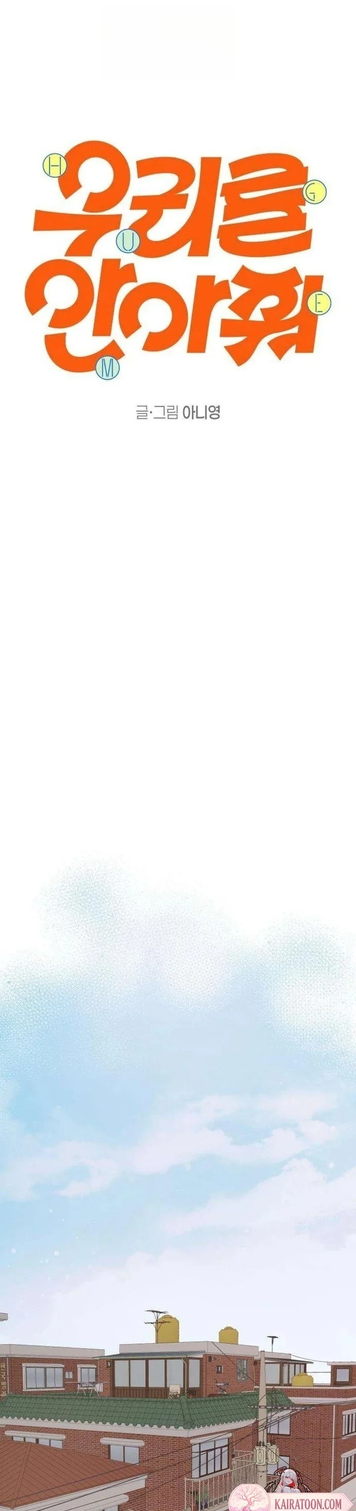 Bölüm 13