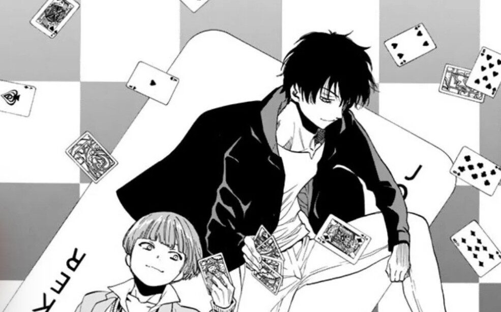 Memo_0 cover