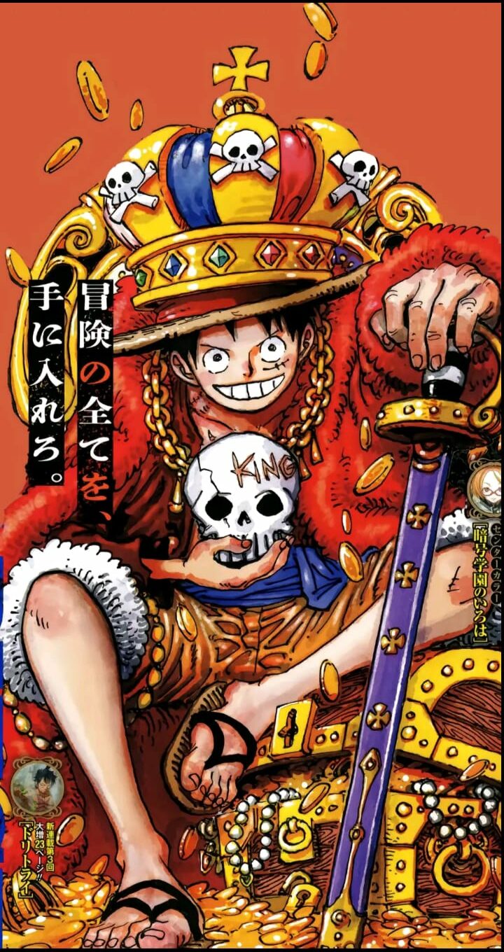 Kuroschi cover