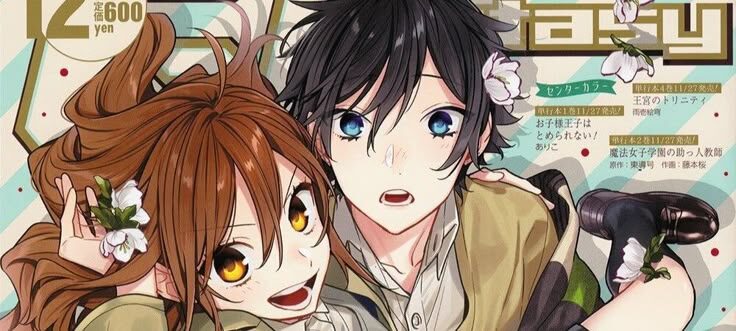 Lanpandoromonamana cover